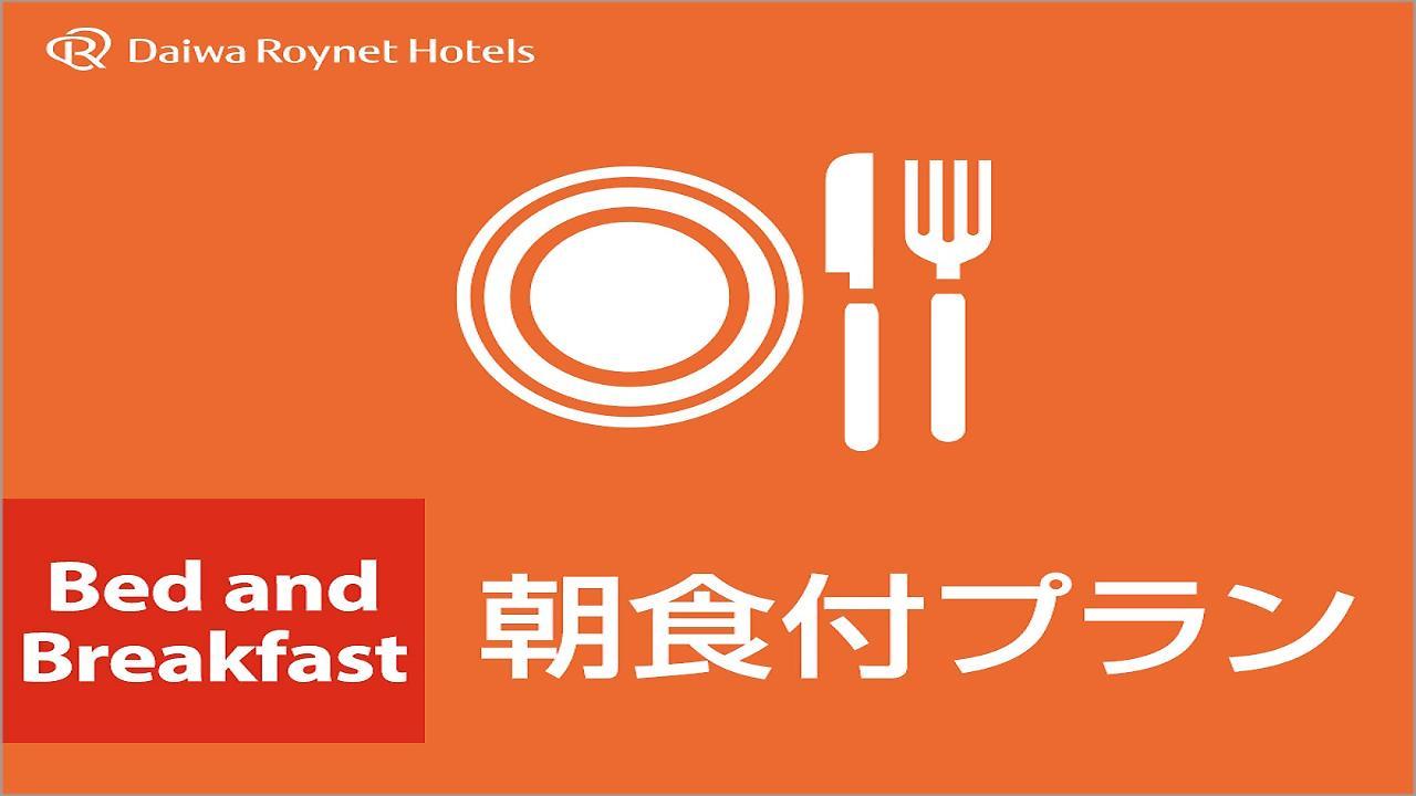 Del Style Osaka Shin Umeda By Daiwa Roynet Hotel Eksteriør bilde